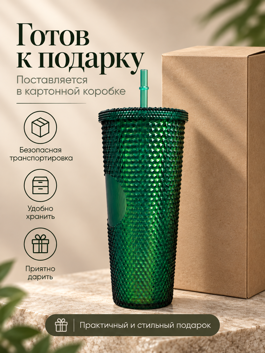 Поильник с трубочкой iLikeGift стакан детский 710 мл - фото 8