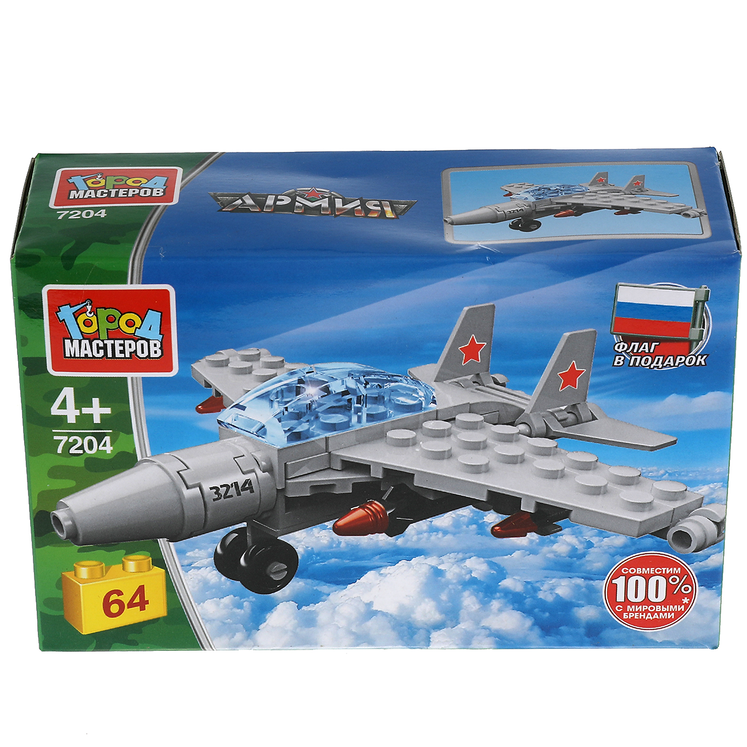 Конструктор Город мастеров Истребитель - фото 3