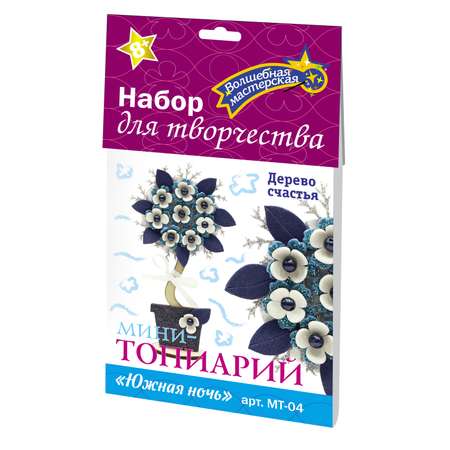 Набор для творчества Волшебная мастерская сборка Южная ночь