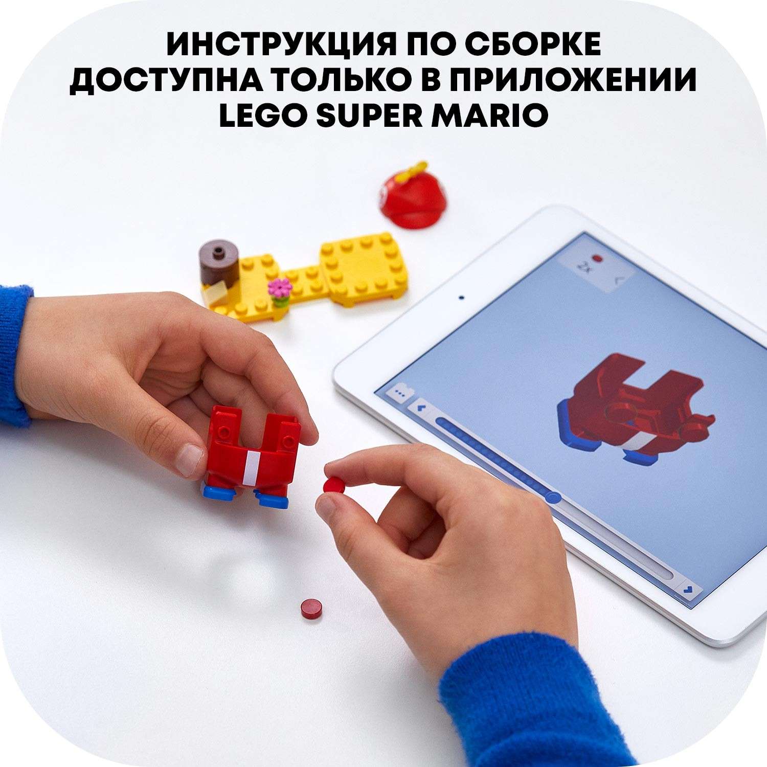 Конструктор LEGO Super Mario Марио-вертолет - фото 8