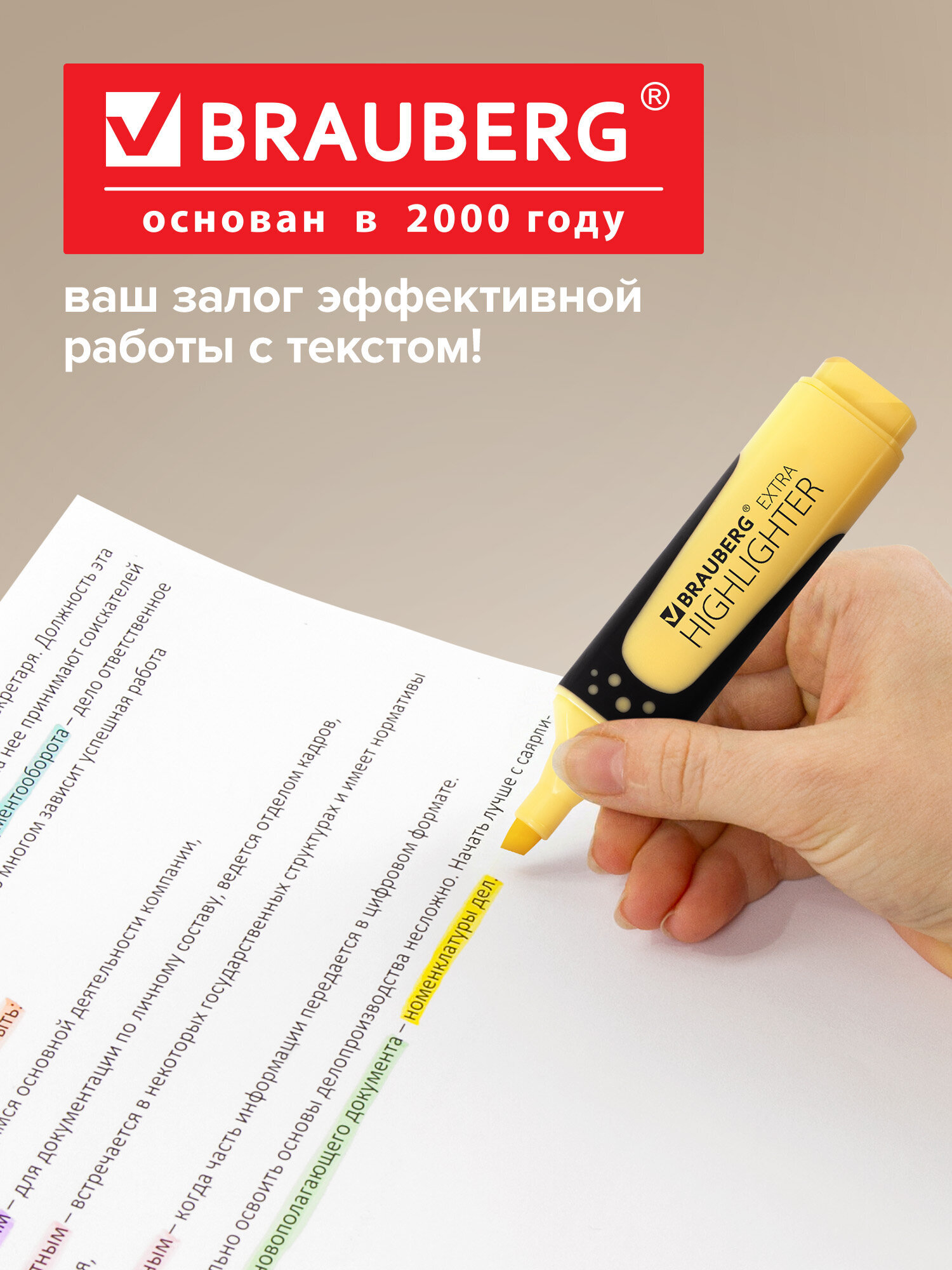 Набор текстовыделителей Brauberg 4 шт Super Pastel 1-5 мм - фото 6