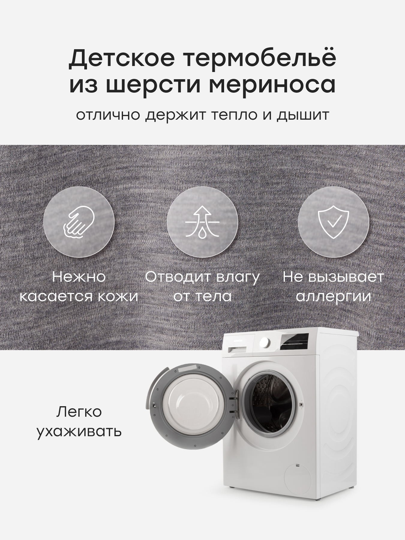 Термобелье Happy Baby 89126_grey - фото 2