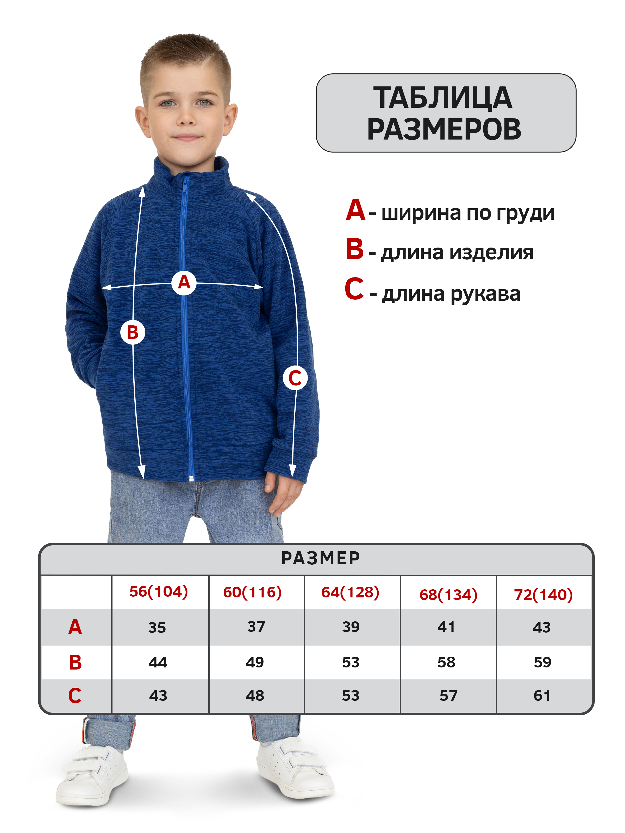 Толстовка Утенок 689/1кт василек - фото 20