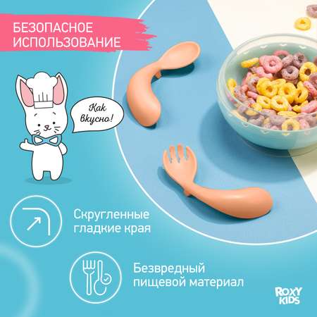 Набор посуды ROXY-KIDS