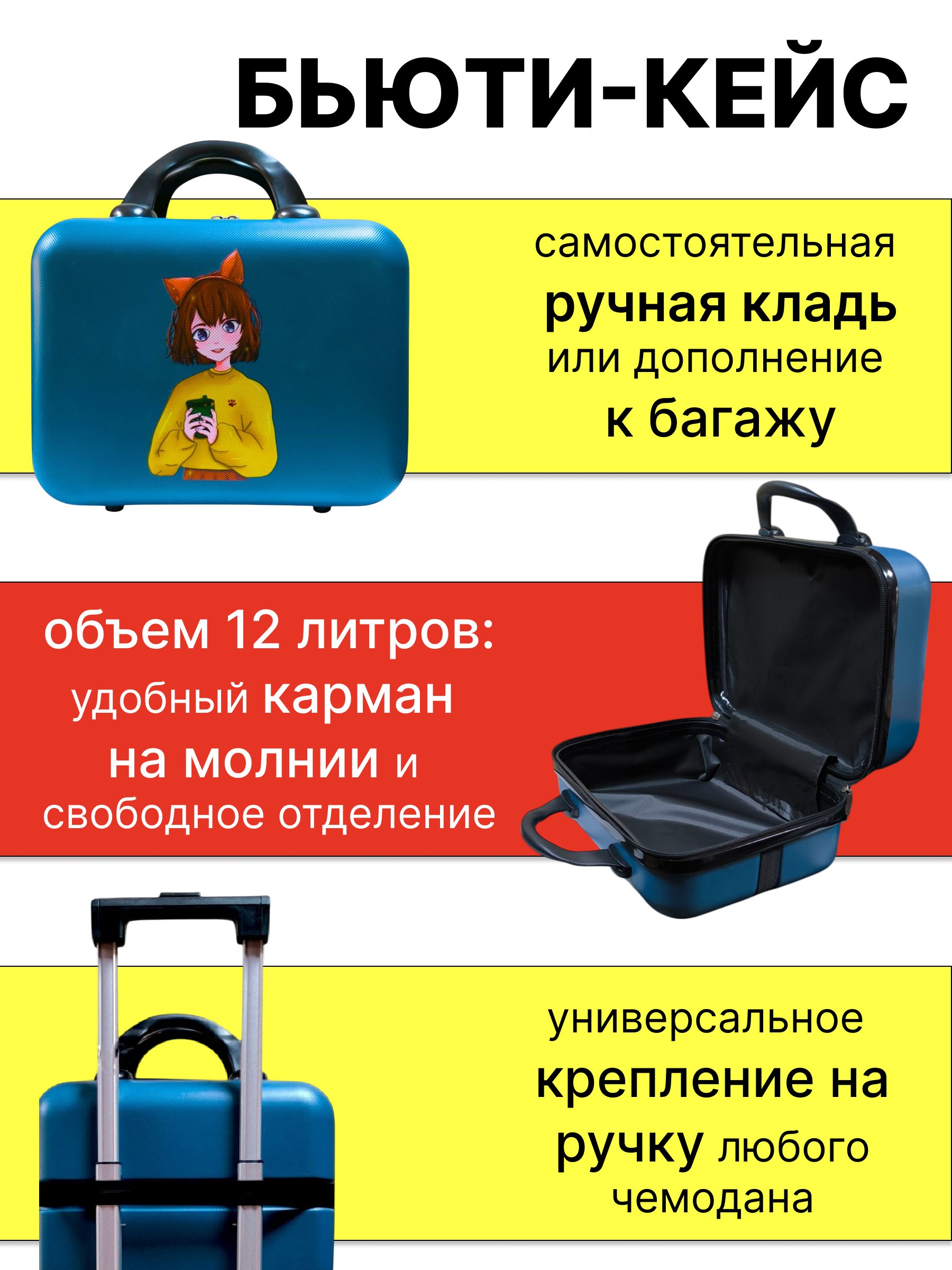 Чемодан LATS - фото 8