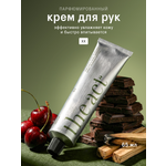 Крем The Act для рук 65 мл
