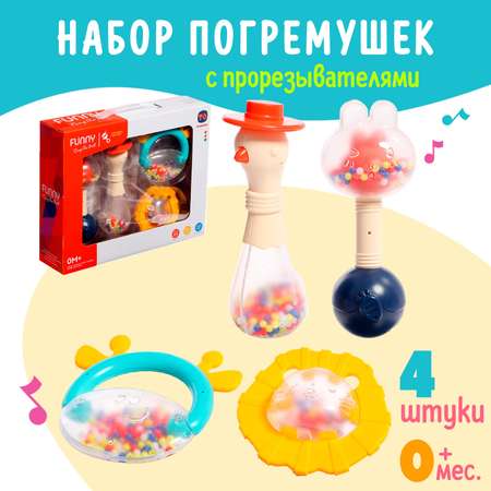 Игрушка Sima-Land погремушка
