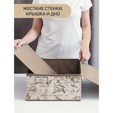 Короб стеллажный VALIANT с крышкой малый 28*30*16 см