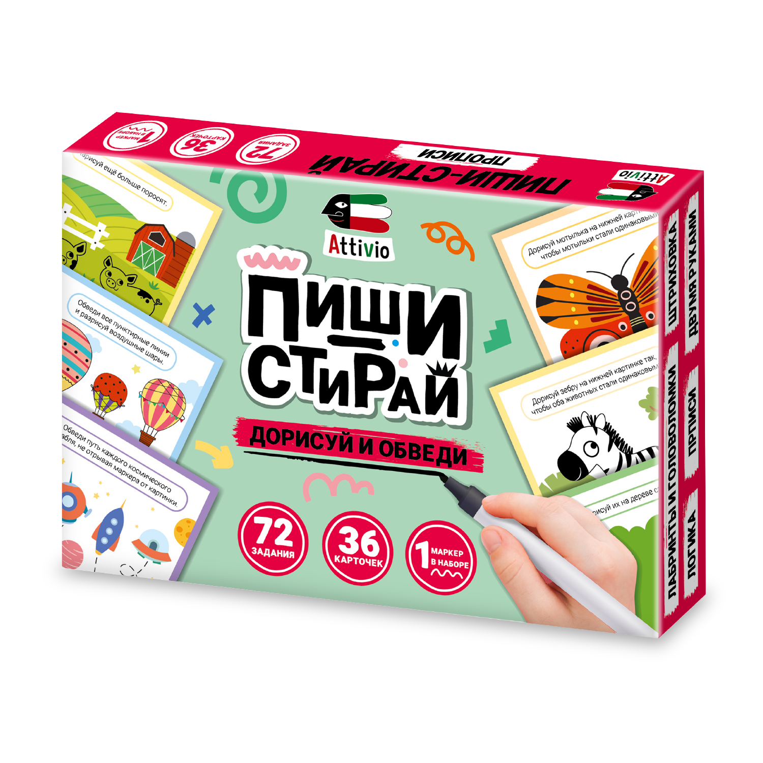 Карточки Attivio Пиши стирай Дорисуй рисунок или повтори 36 карточек - фото 1
