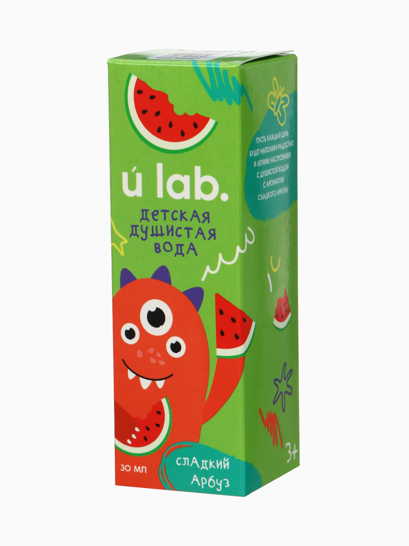 Душистая вода URAL LAB детская «Монстрики», 30 мл, аромат арбузная жвачка - фото 3