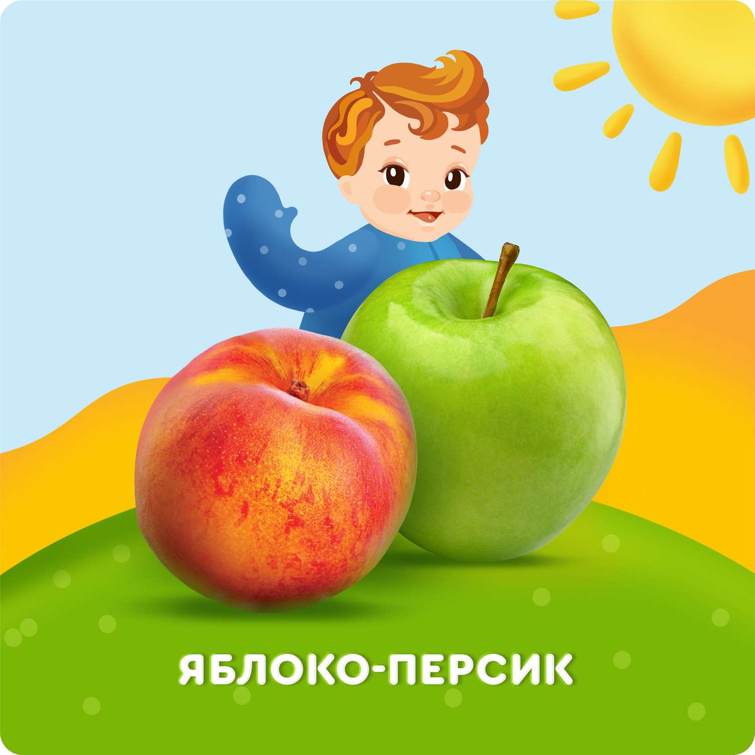 Сок Агуша яблоко-персик с мякотью 200мл с 5месяцев - фото 2