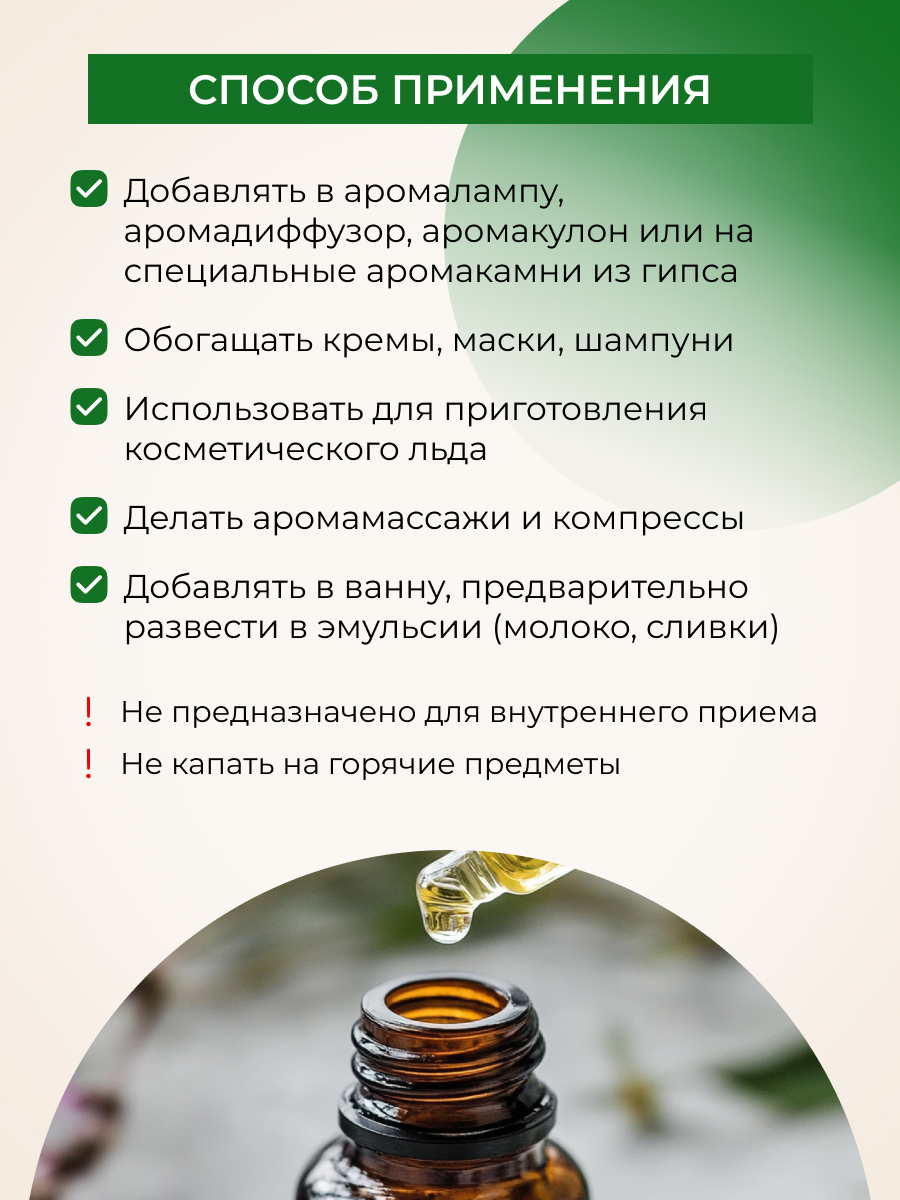 Комплекс эфирных масел Siberina натуральный «Концентрация внимание и память» 10 мл - фото 6