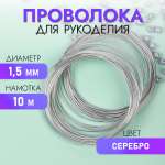 Набор для творчества Magic 4 Hobby плетение