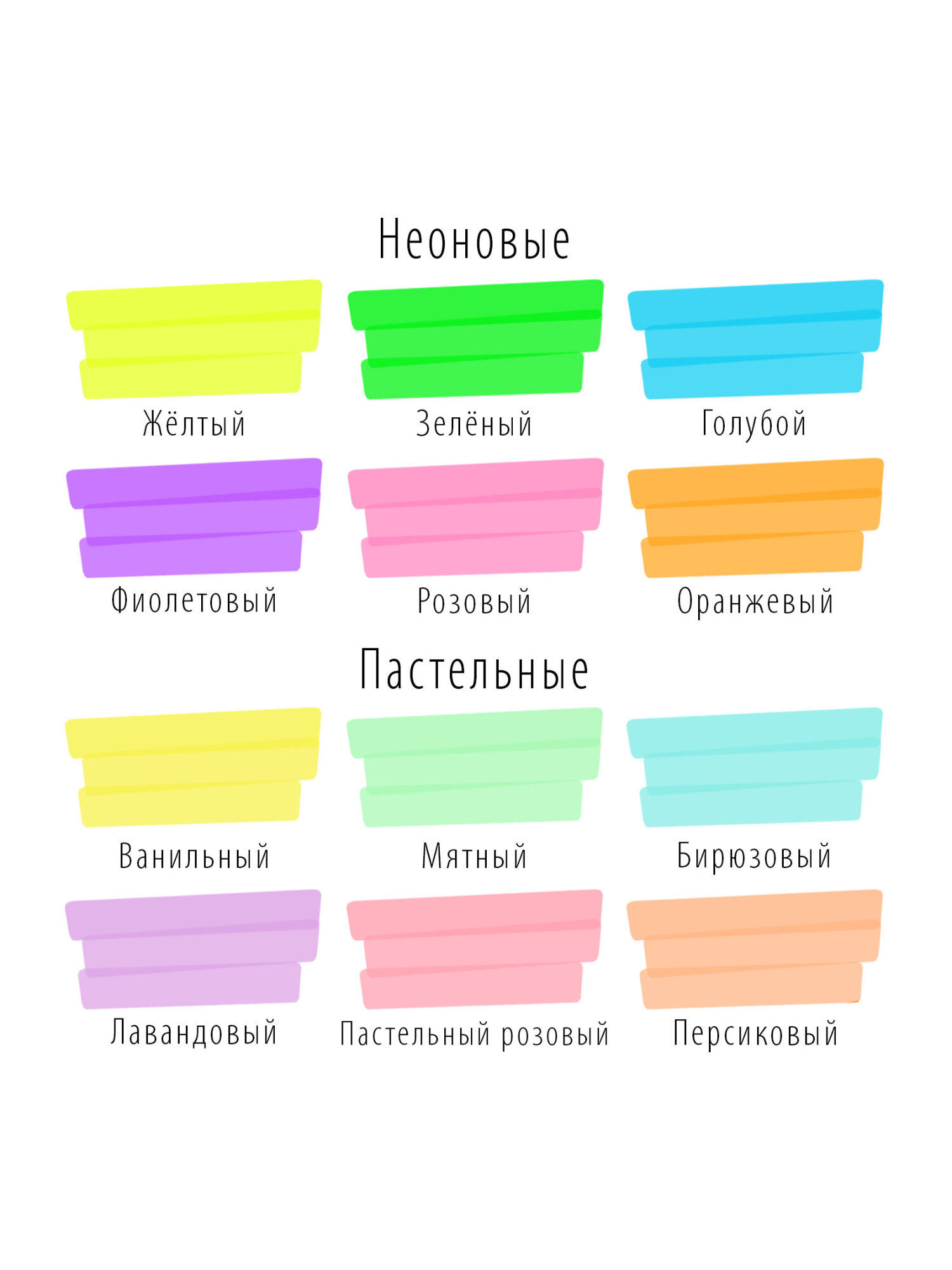 Текстовыделители Brauberg 12 шт. - фото 10