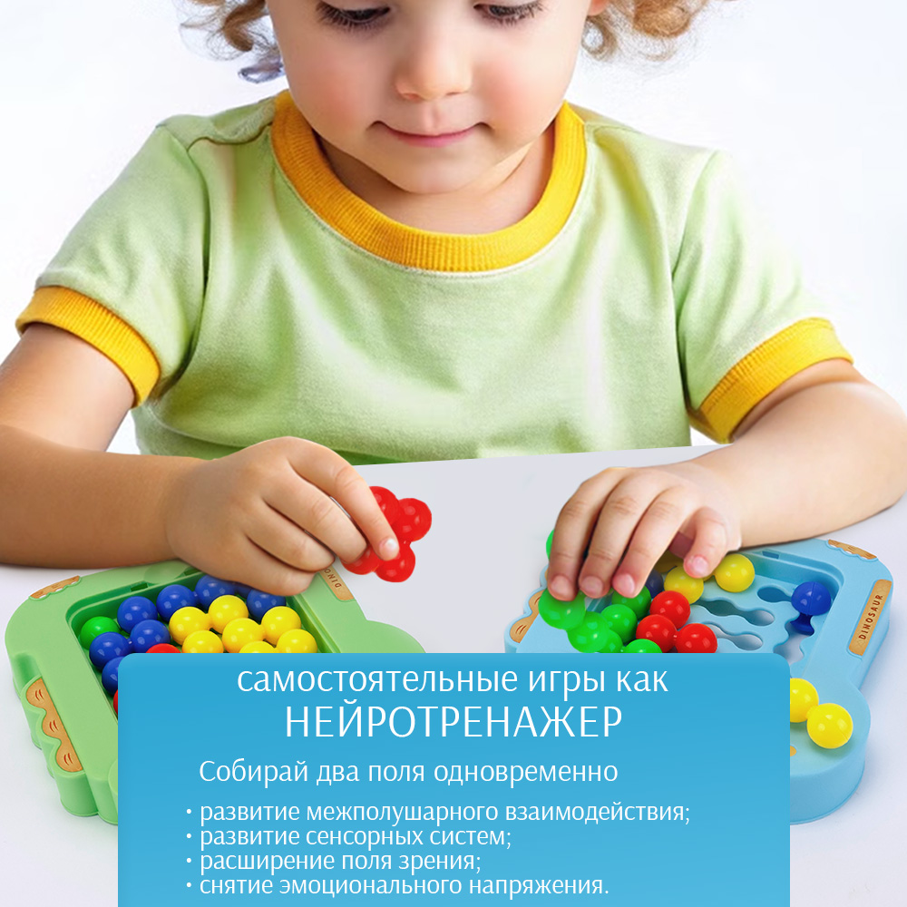 Настольная игра TIPTOPOLIS Пазл - фото 4