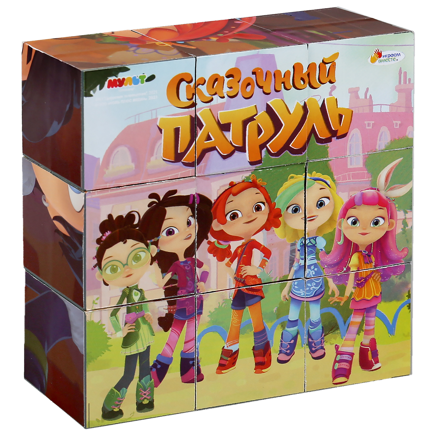 Игрушка Играем вместе кубики - фото 1
