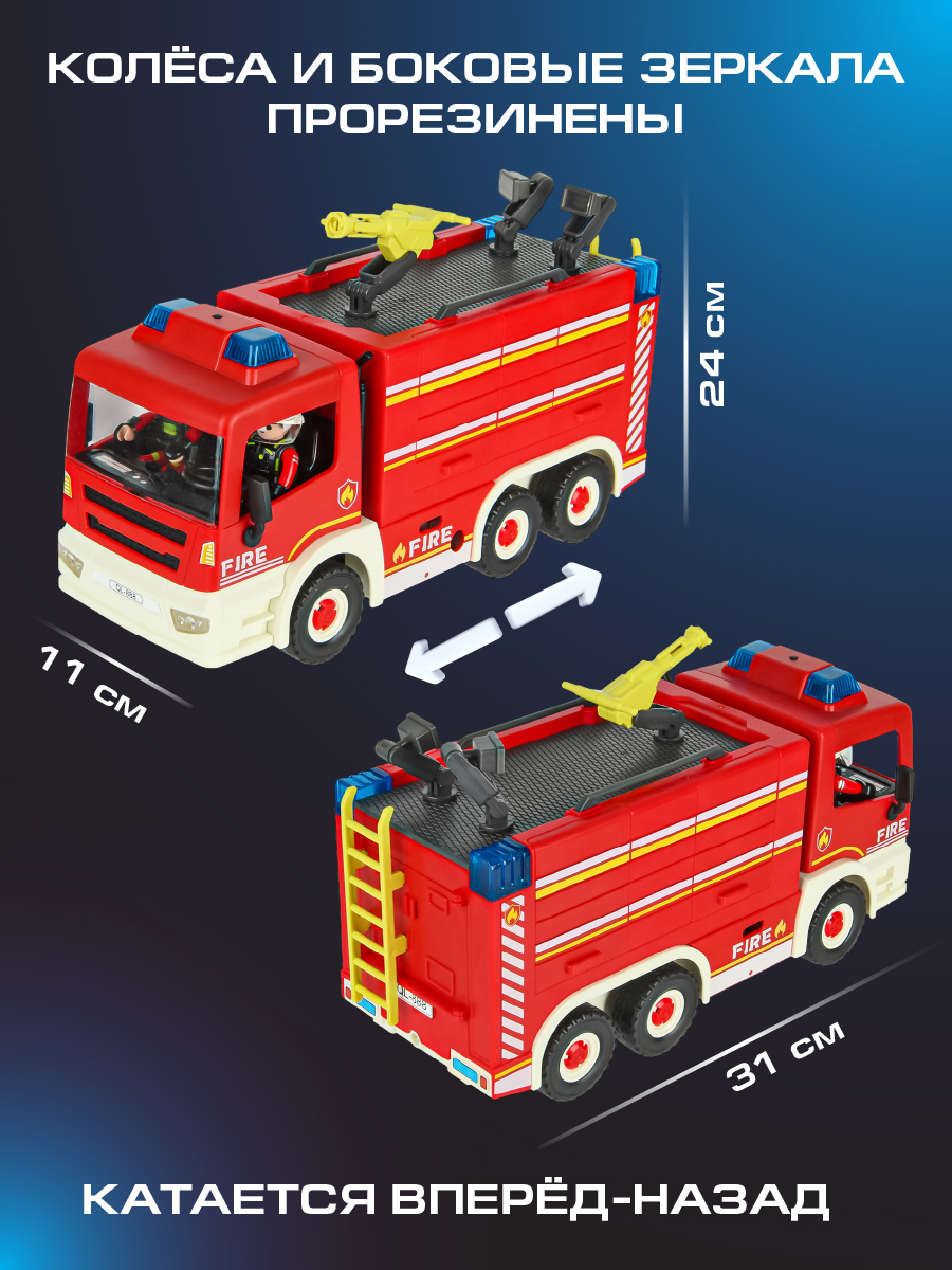 Конструктор Veld Co - фото 3