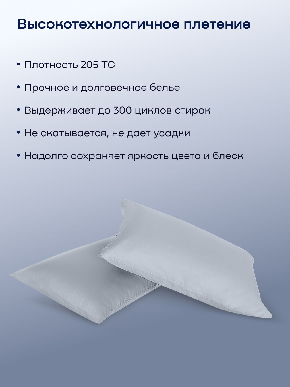 Наволочка buyson BuyLive 50 x 70 см 2 шт. - фото 3