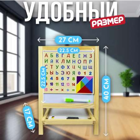 Магнитно-меловая доска ТОТОША