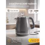 Электрический чайник ENDEVER SkyLine KR-254S