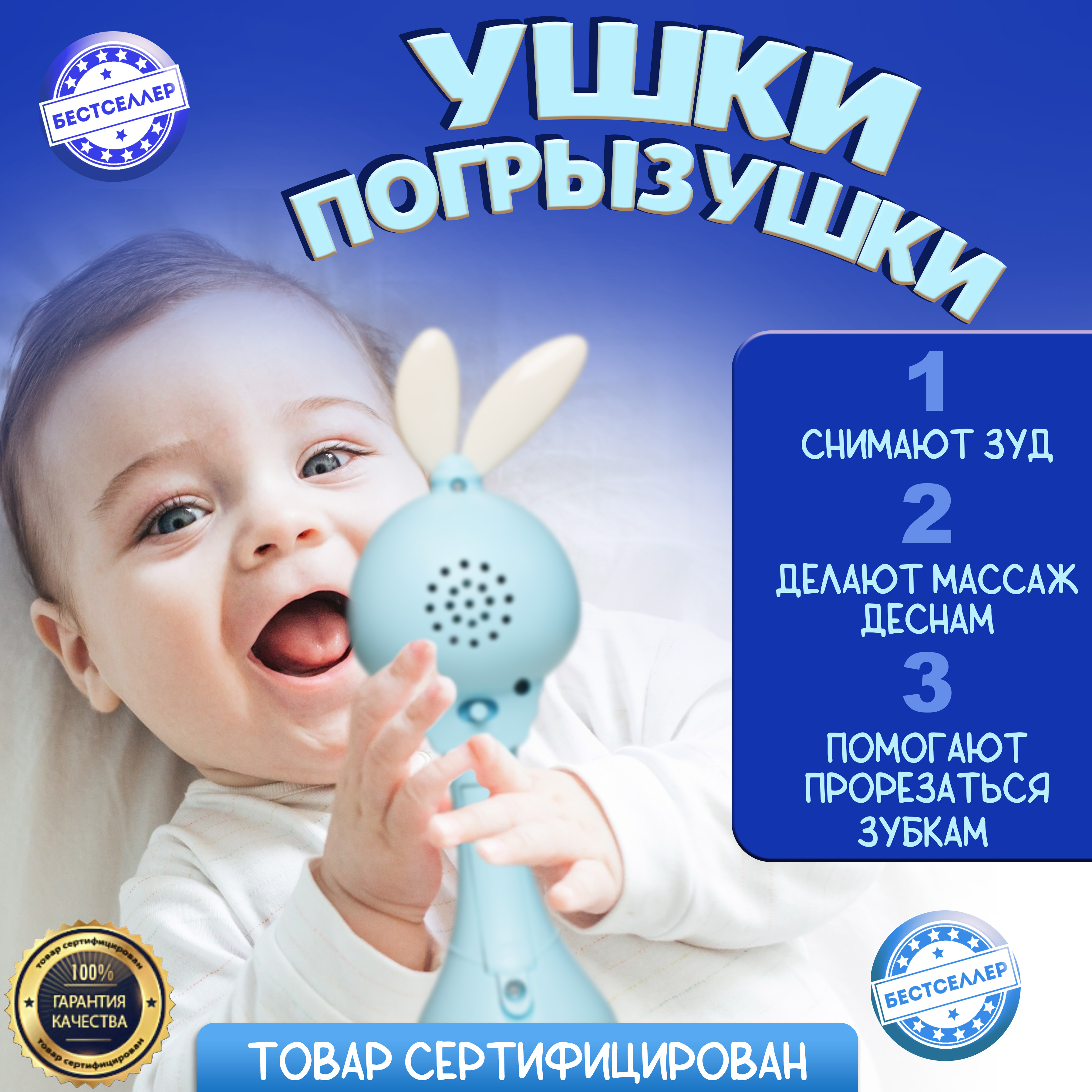 Игрушка Бестселлер погремушка музыкальный зайчик - фото 10
