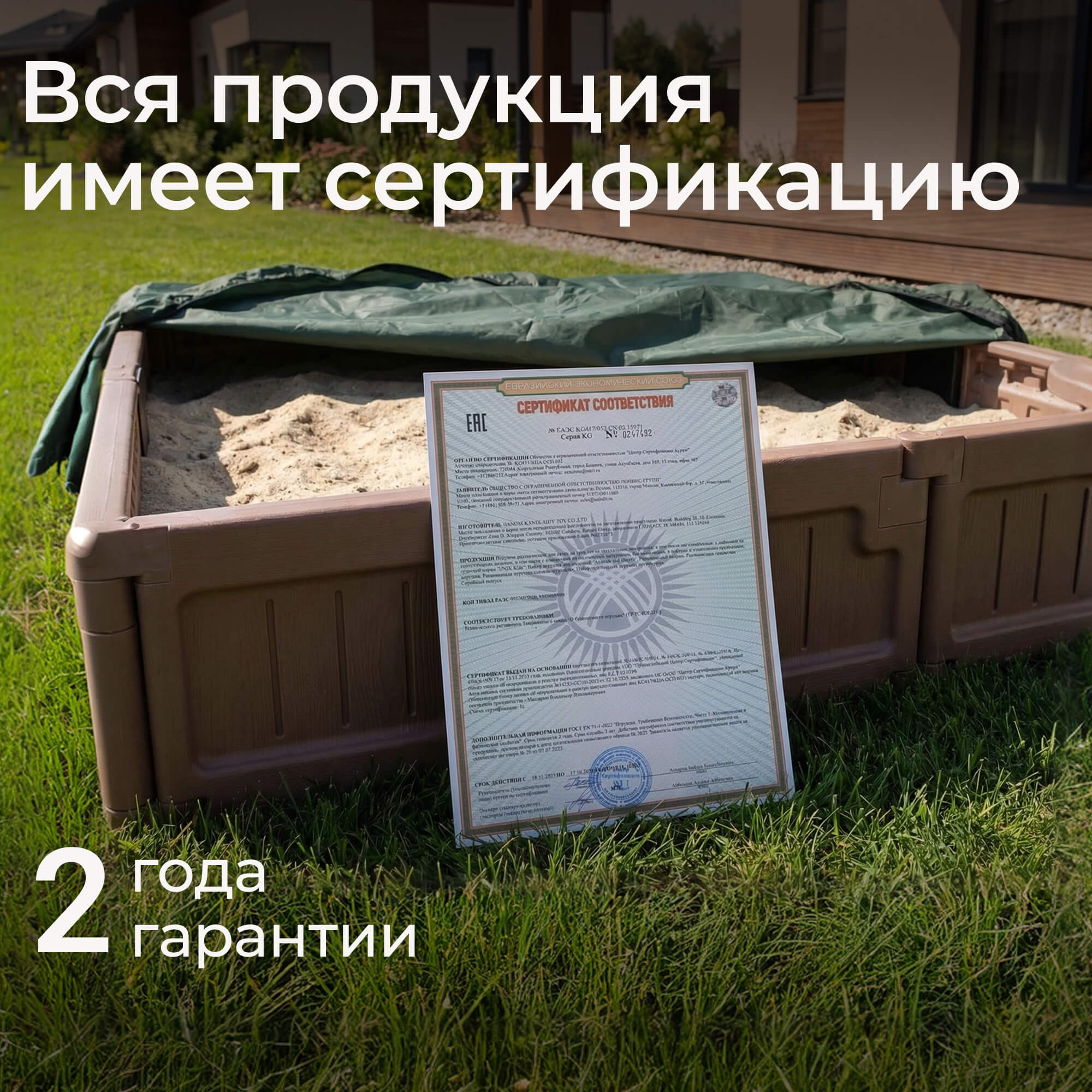 Песочница детская UNIX Kids квадратная 123х123 см пластиковая - фото 8