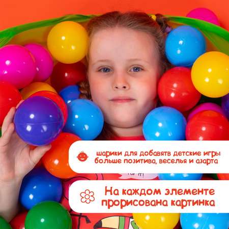 Шарики для сухого бассейна Соломон с рисунком диаметр шара 7 5 см набор 500 штук цвет разноцветный