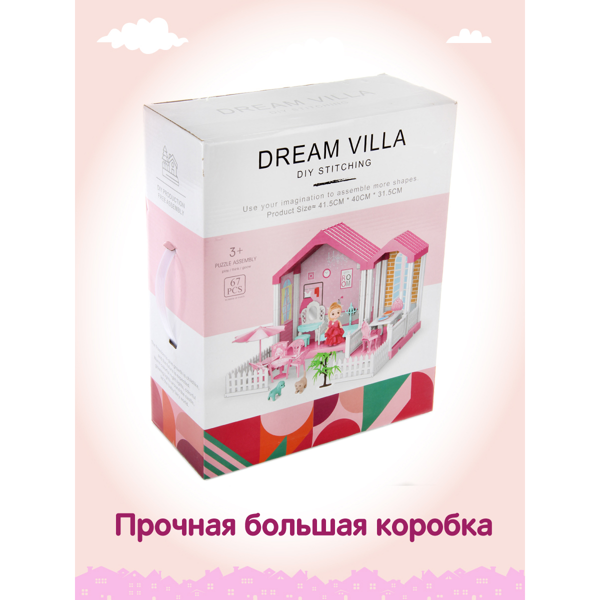 Домик для кукол Veld Co с мебелью 114033 - фото 8