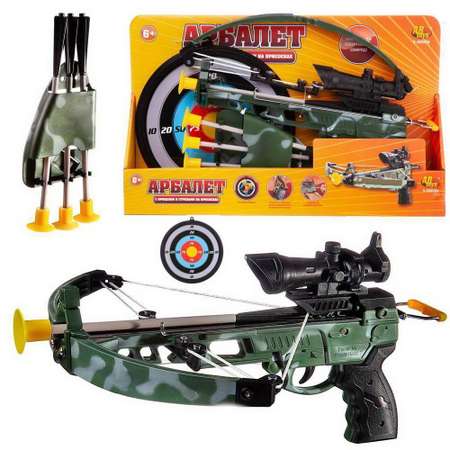 Арбалет Abtoys