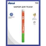 Маркеры Darwi 1 цв.