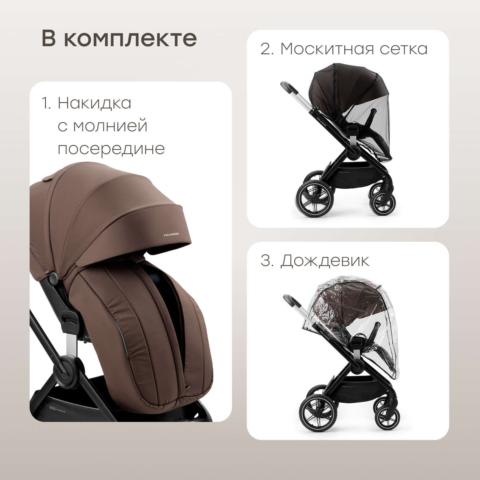 Коляска 2в1 Happy Baby - фото 13