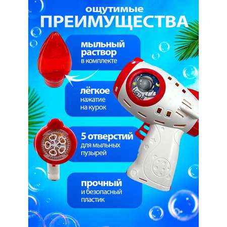 Пистолет для выдувания Nano Shot