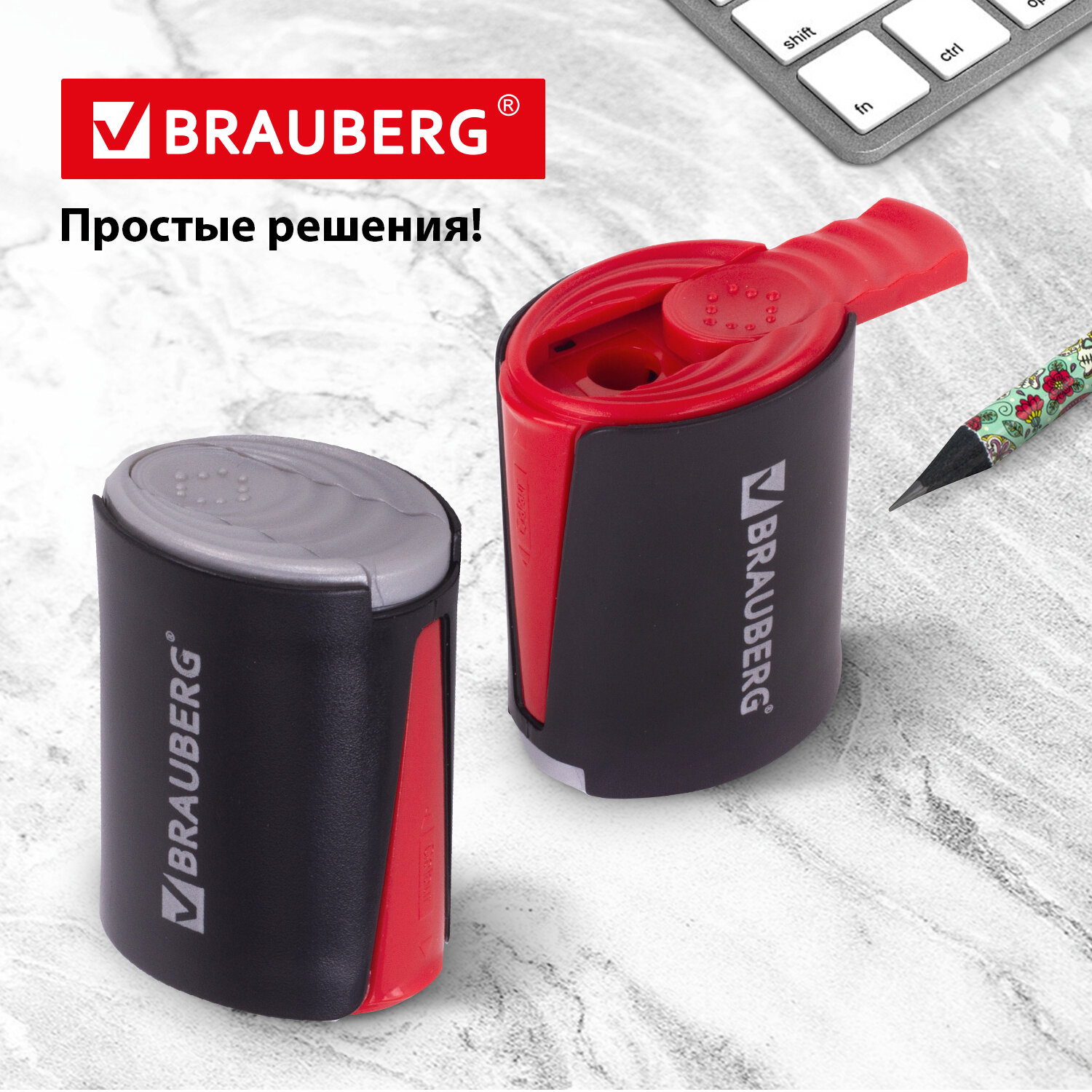 Точилка Brauberg 2 шт. - фото 5