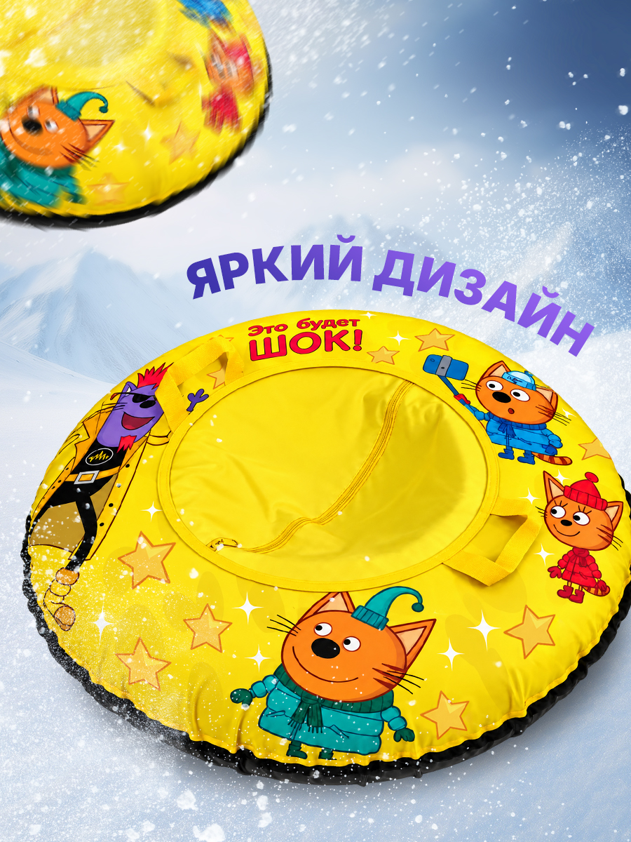 Тюбинг F78 85 см - фото 2