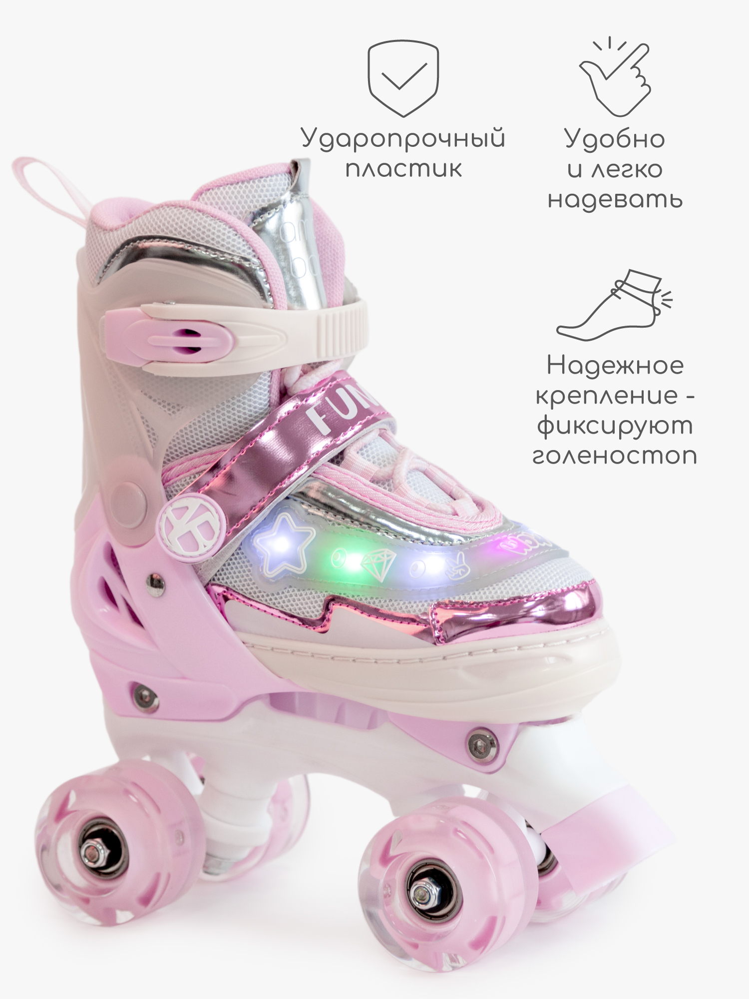 Роликовые коньки Amarobaby L 34-37 - фото 7