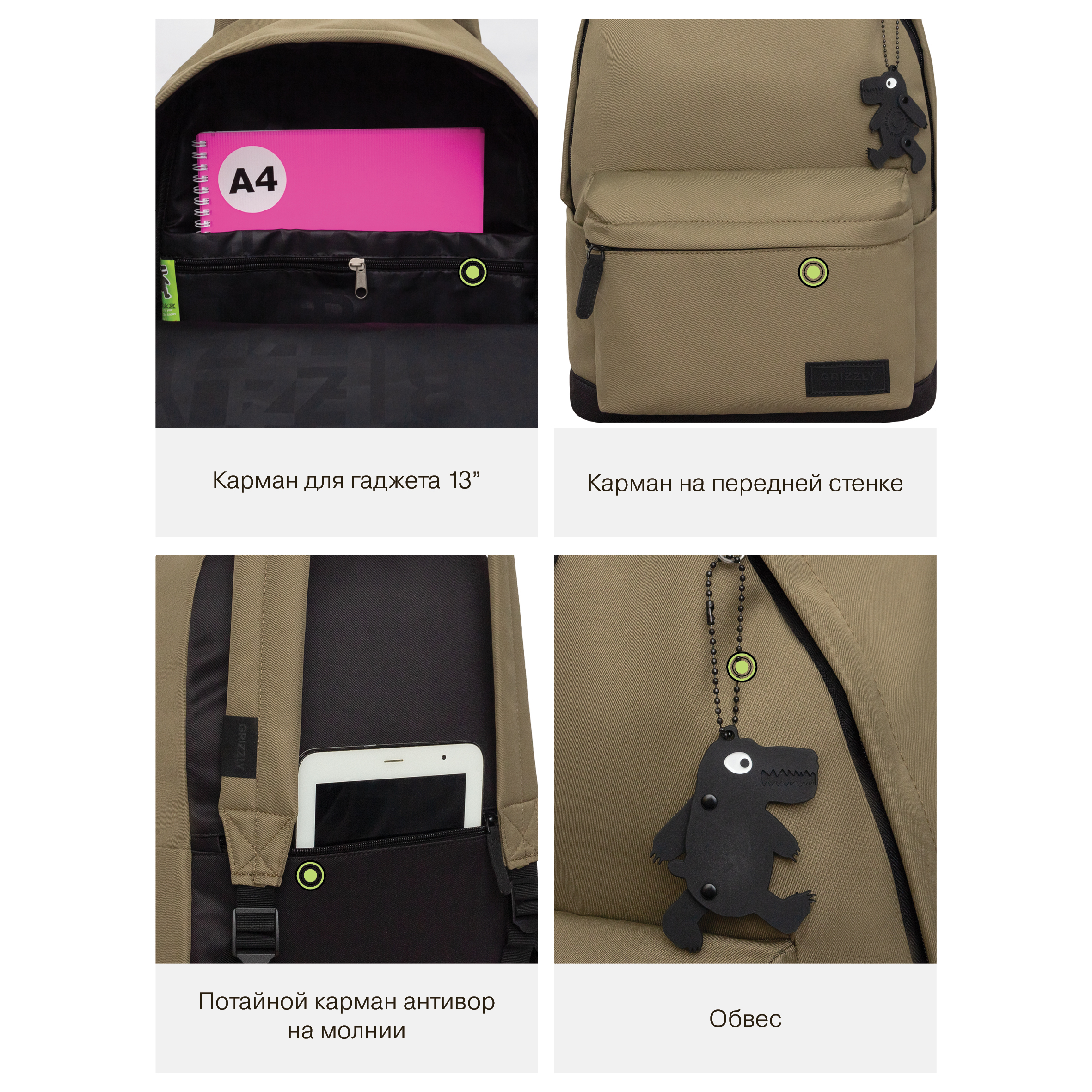 Рюкзак Grizzly для мальчика - фото 11