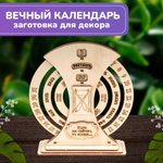 Конструктор LORI(колорит) деревянный