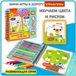 Настольная игра Bondibon мини Изучаем Цвета и Рисуем