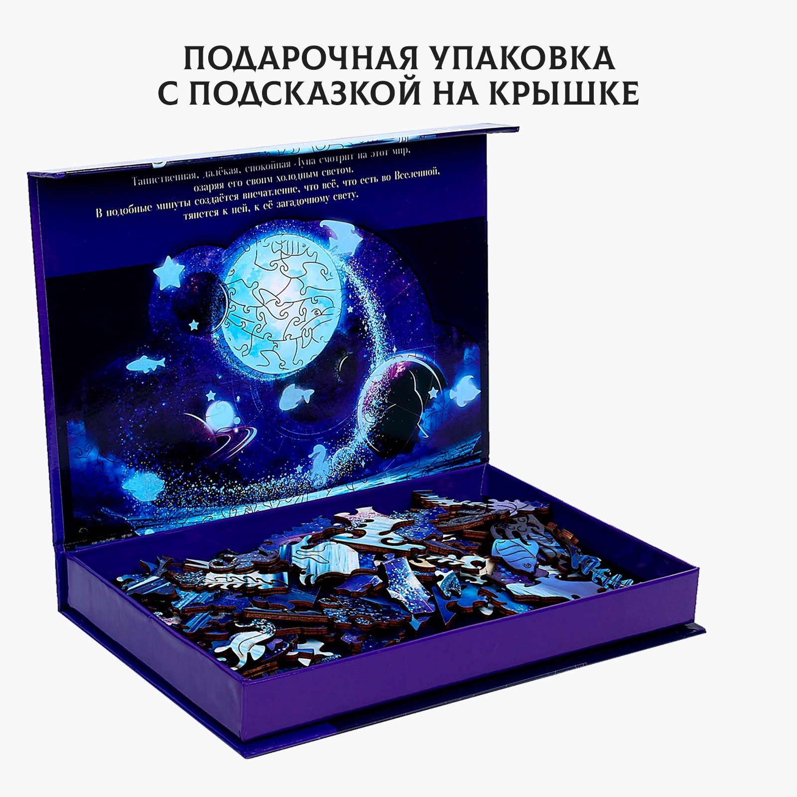 Пазл Sima-Land деревянный - фото 3