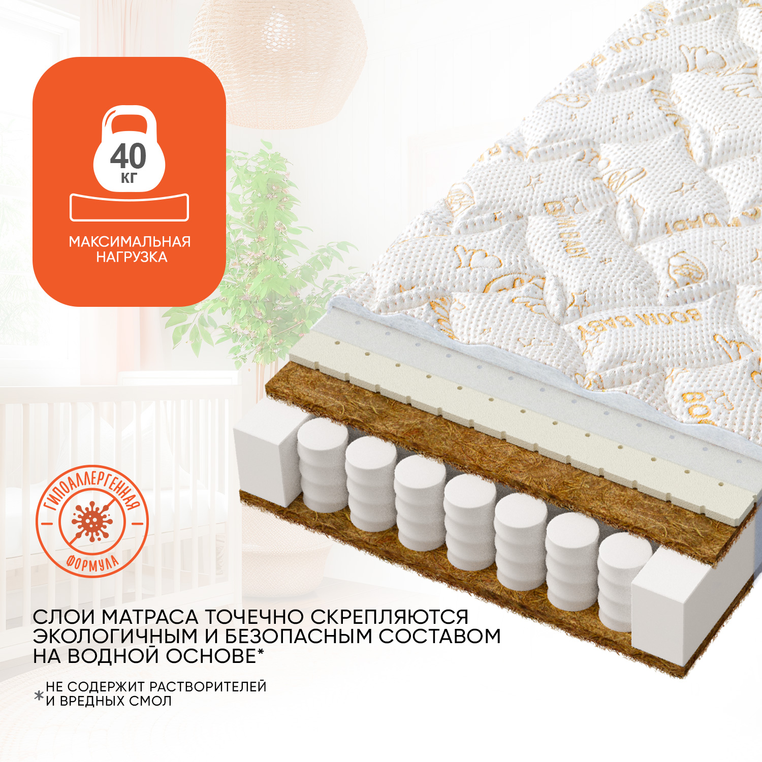 Матрас Boom Baby NВ Combi 120х60 - фото 7