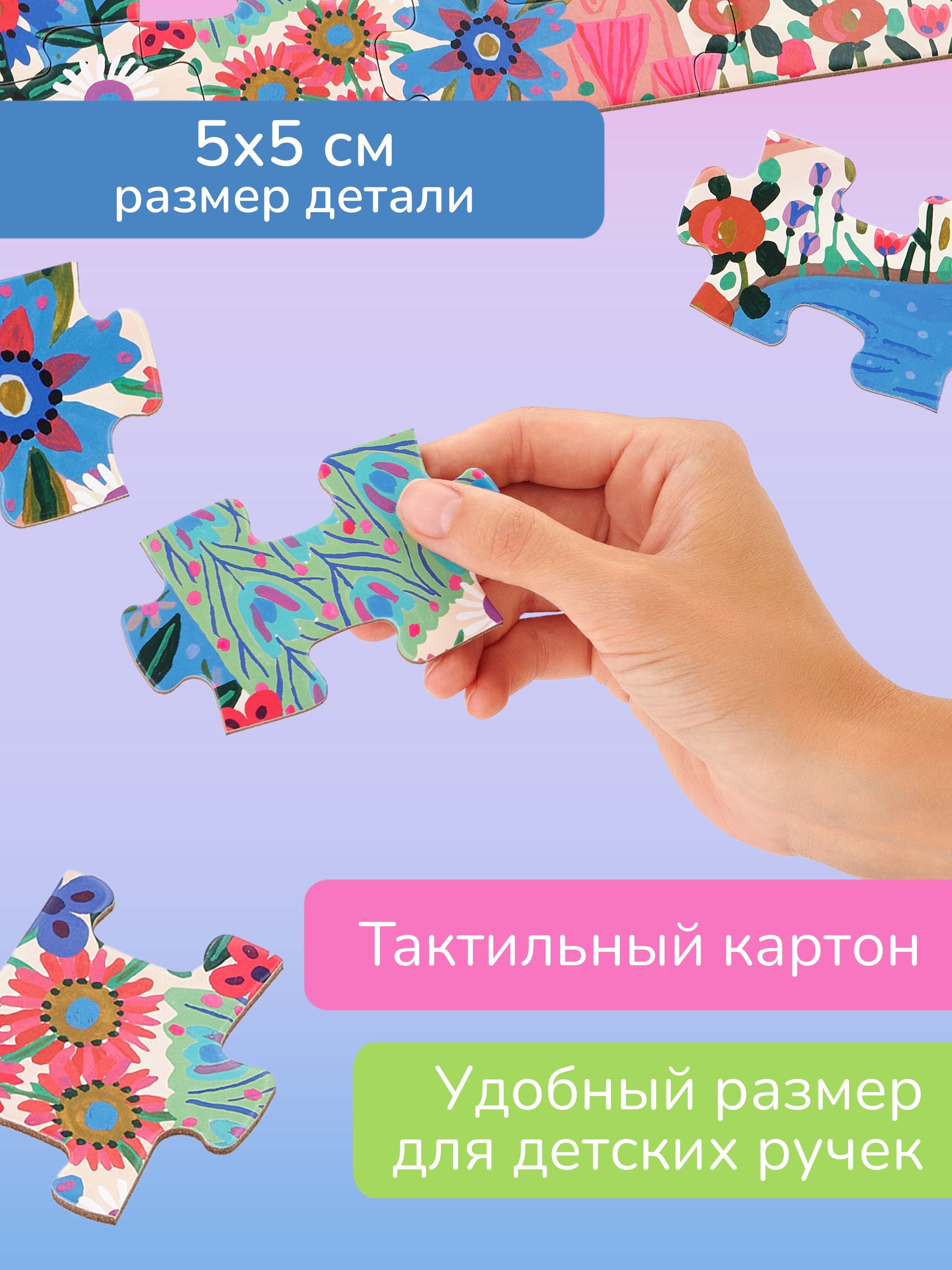 Пазл Djeco классический - фото 2