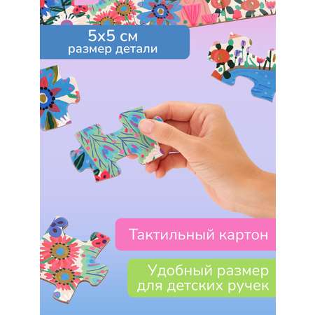 Пазл Djeco классический