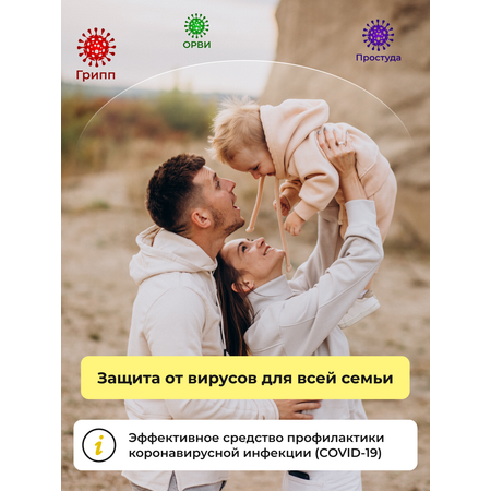 D3 2000 ME + K2 50 мкг ENBIO для иммунитета