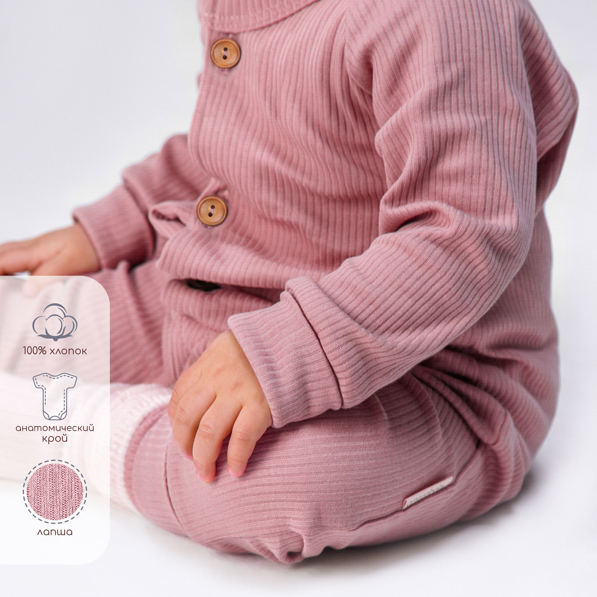 Комбинезон Amarobaby AB-OD21-FS5/06 - фото 3