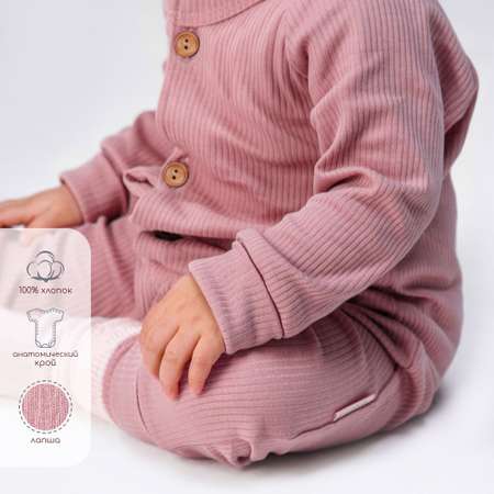 Комбинезон Amarobaby