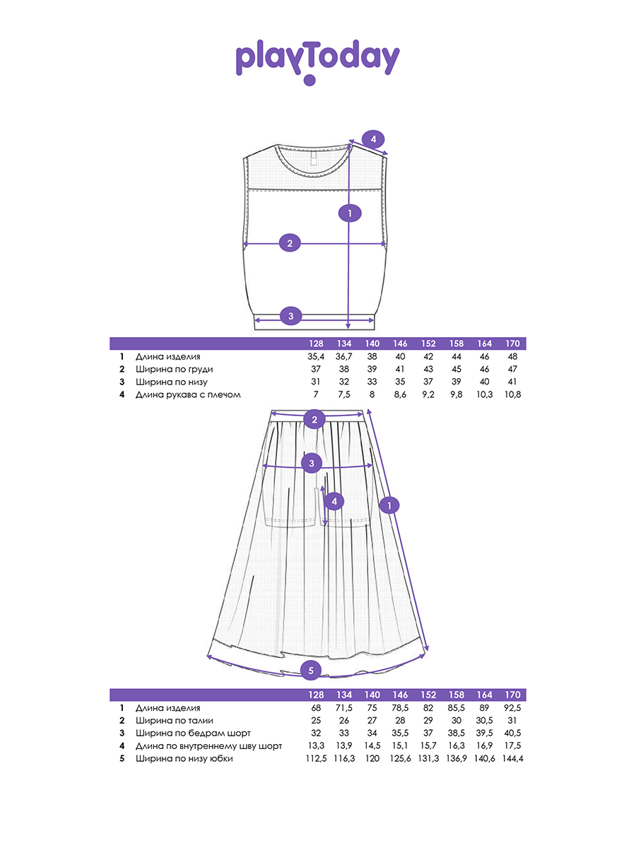 Футболка и юбка-шорты PlayToday 12621503 - фото 5