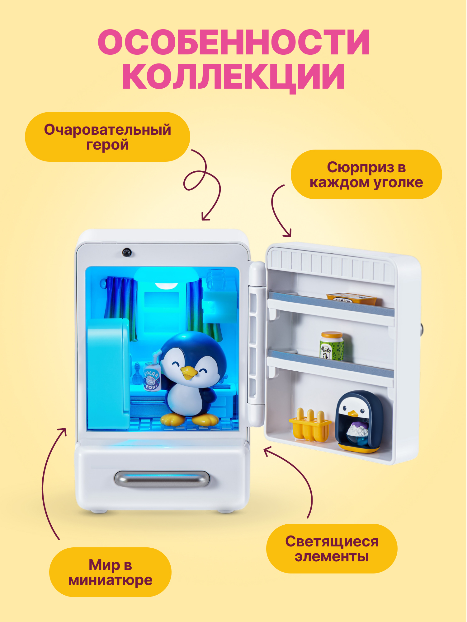 Игровой набор NOOK NOOKS Забавные зверята - фото 2