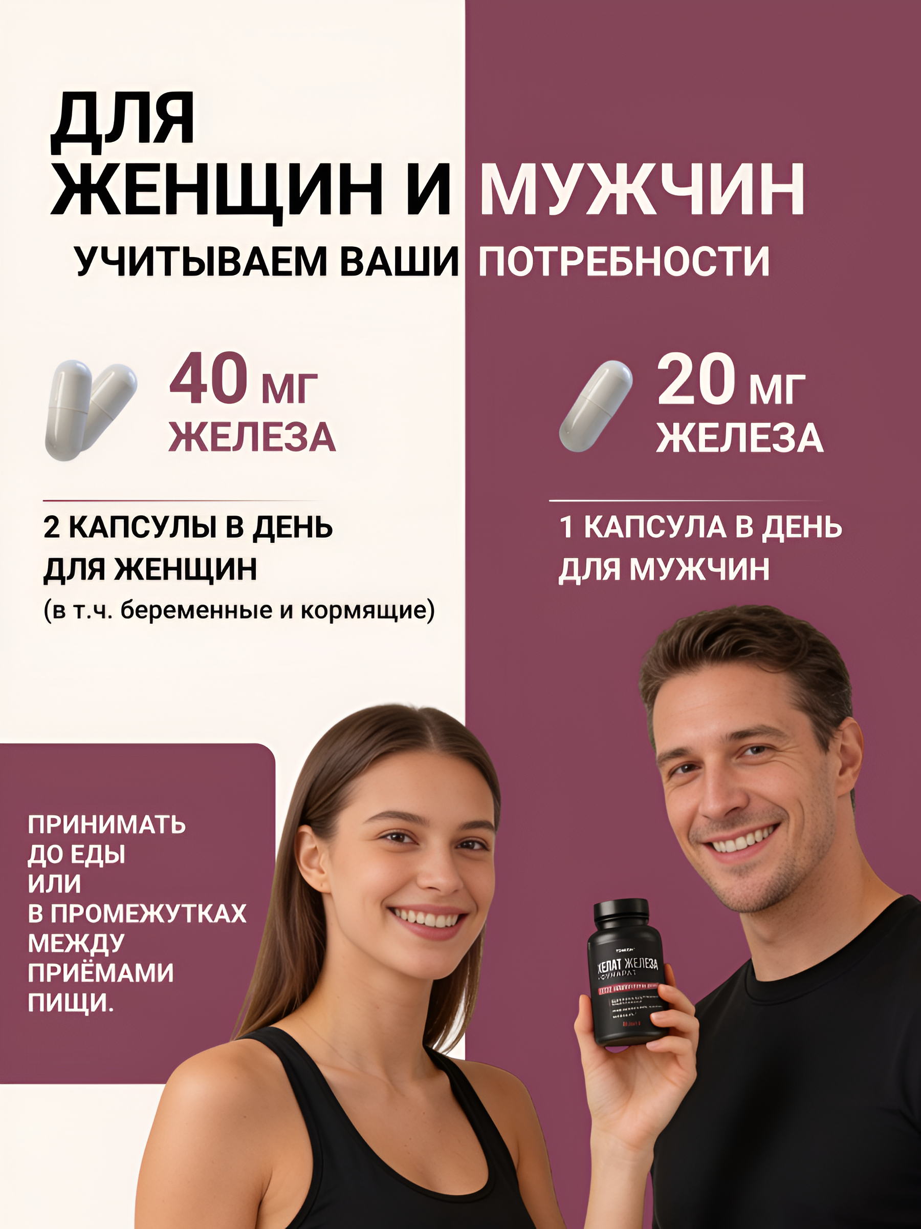 Железо хелат + витамин С TONEON витамины для женщин и мужчин - фото 4