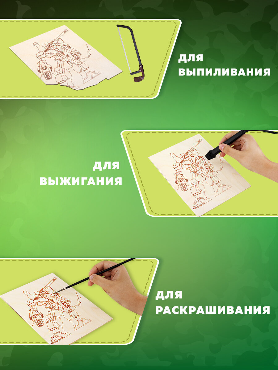 Доска-основа Brauberg Для мальчиков - фото 6