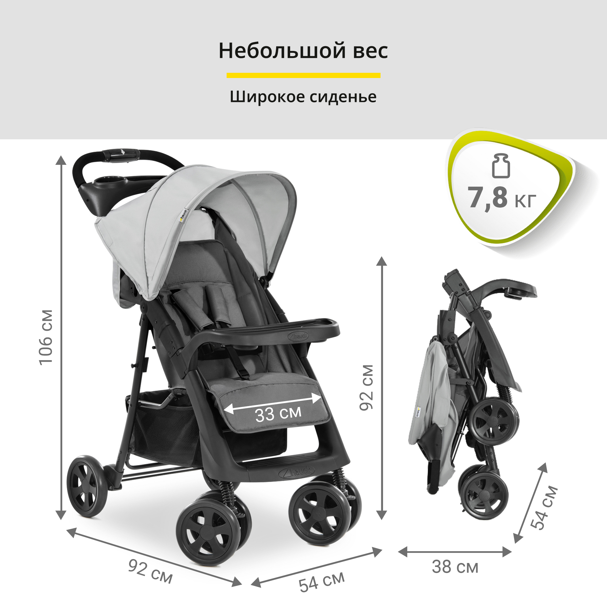 Коляска прогулочная Hauck Shopper Neo - фото 6